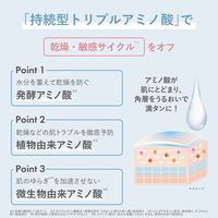 ORBIS（オルビス）アクアニスト ローション RM（しっとり高保湿タイプ） ボトル入り 180mL