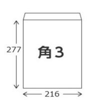 タトウ（折り包み）ケース 角3サイズ 277×216×15～25mm 1パック（20枚入） フジケース