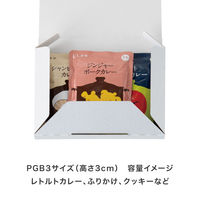 クレールポストギフトボックス-3/A5-30mm 1セット（100枚：20枚入×5パック） CLA-PGB3 ヘッズ