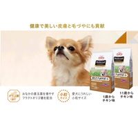 メディコートアドバンス 尿石ケア pHサポート 1歳から 国産 2.5kg（500g×5袋入）3袋 ペットライン ドッグフード