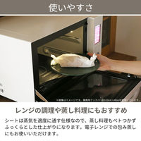 （限定）クッキングシート 未晒し 30cmx40m 業務用クックパーUB 長尺 1本 旭化成ホームプロダクツ オリジナル