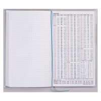 高橋書店 【2024年4月版】リベルデュオ4 手帳判 月間 日曜始まり ヴィンテージ・インディゴ 794 1セット(2冊)（直送品）