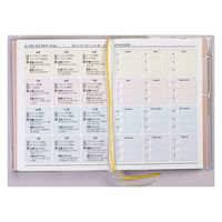 高橋書店 【2024年4月版】T'pure3 B7 見開き1週間 月曜始まり ピンク 761 1冊（直送品）