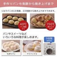 日立 コンベクション オーブントースター HMO-F200 W ホワイト 4枚焼き 1300W 遠赤外線ヒーター