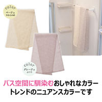 キクロン 抗菌アワスター やわらかめベージュ ボディタオル 1枚
