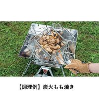 炭火もも焼き器 81062150 LOGOS/ロゴス