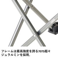 7075キュービックチェア（グレー） 73369010 LOGOS/ロゴス