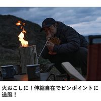 LOGOS 火吹き棒 81064220 LOGOS/ロゴス