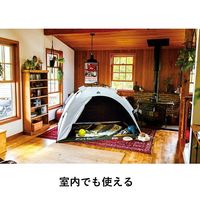 ソーラーブロック Q-TOP フルシェード-BA 71805581 LOGOS/ロゴス