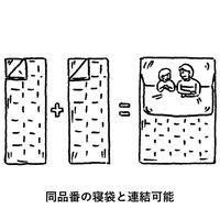 ロゴス 丸洗いスランバーシュラフ・-2 72602030 LOGOS/ロゴス