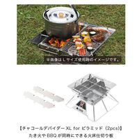 LOGOS the ピラミッドTAKIBI XL 81064161 LOGOS/ロゴス