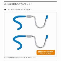 マメフック（2pcs） 71907003 LOGOS/ロゴス