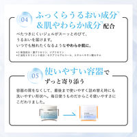 ちふれ化粧品 美白 うるおい ジェル N（オールインワンジェル） 103g