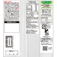 JOYL 軽くてあっさりした オリーブオイル 720g ペット 味の素 1本 J-オイルミルズ