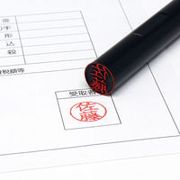 認印 知花（楷書体）PMK-2220 1個（直送品）