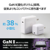 USB充電器 タイプC PD PPS 65W USB-C×1 パソコン充電 白 EC-AC8565WH エレコム 1個（直送品）