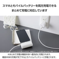 モバイルバッテリー 直挿し USB-C 最大 15W 5000mAh DE-C43L-5000SWH エレコム 1個