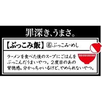 日清食品 カップヌードル シーフードヌードル ぶっこみ飯 1セット（12個） カップライス カップご飯
