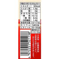 【機能性表示食品】ゴールドパック 食べるベジタブルジュース GABA 160g 1箱（20缶入）