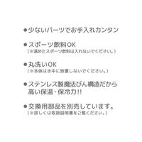サーモス 真空断熱ケータイマグ 600ml リーフグリーン JON-601 LFG1個
