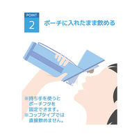 サーモス マイボトルポーチ ライトブルー APG-502 LB1個