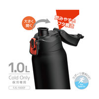 サーモス 真空断熱スポーツボトル 1L ブラックオレンジ FJS-1000F BKOR1個
