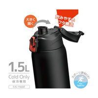 サーモス 真空断熱スポーツボトル 1.5L ブラックオレンジ FJS-1500F BKOR1個