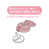 サーモス まほうびんのベビーストローマグ 350ml ピーチ FJT-350 PCH1個