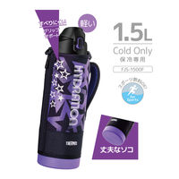 サーモス 真空断熱スポーツボトル 1.5L ブラックパープル FJS-1500F BKPL1セット（3個）