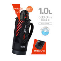 サーモス 真空断熱スポーツボトル 1L ブラックオレンジ FJS-1000F BKOR1セット（3個）