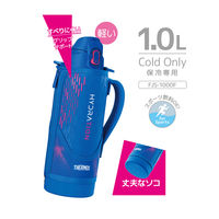 サーモス 真空断熱スポーツボトル 1L ブルーピンク FJS-1000F BLP1セット（3個）