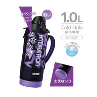 サーモス 真空断熱スポーツボトル 1L ブラックパープル FJS-1000F BKPL1セット（3個）