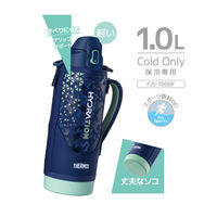 サーモス 真空断熱スポーツボトル 1L ネイビーミント FJS-1000F NVMT1セット（3個）