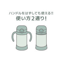 サーモス まほうびんのベビーストローマグ 350ml ミント FJT-350 MNT1セット（3個）