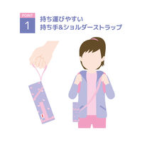 サーモス マイボトルポーチ パープルハート APG-3521セット（3個）