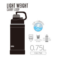 サーモス 真空断熱スポーツボトル 750ml ブラック FJU-750 BK1個