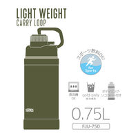 サーモス 真空断熱スポーツボトル 750ml カーキ FJU-750 KKI1個