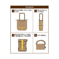 サーモス 保冷ショッピングバッグ 12L ベージュ REV-0121 BE1セット（3個）