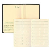 日本能率協会マネジメントセンター 【2024年4月版】NOLTY 能率手帳1 コンパクト 片側1週間+ノート 黒 2024-9011 1冊（直送品）