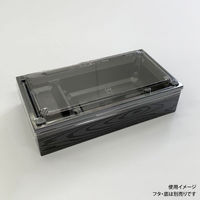アクタ PHカートンワン折重70×37(48)黒焼杉縁 2000022100 1ケース(200個(25個×8))（直送品）
