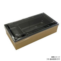 アクタ PHカートン ワン折重70×37(48) クラフト 縁 2000022101 1ケース(200個(25個×8))（直送品）