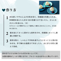 日の出 料理酒 1000ml 1本 キング醸造