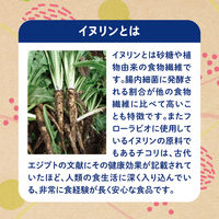 ラカント フローラビオ 265g 1個 サラヤ オリゴ糖 機能性表示食品 ロカボ
