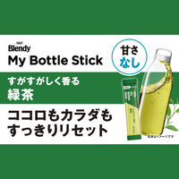 【スティック】ブレンディ マイボトルスティック すがすがしく香る緑茶 1箱（6本入）