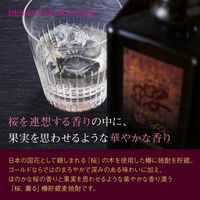 田苑 ゴールド 桜 麦焼酎 40度 720ml 6本 樽貯蔵麦焼酎 三年貯蔵 田苑酒造