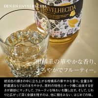田苑 ENVELHECIDA エンヴェレシーダ 三年貯蔵 樽芋焼酎 25度 700ml 3本 田苑酒造