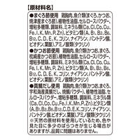 銀のスプーン 総合栄養食 とろリッチ 3種お魚味アソート 国産 108g 猫用 ウェット