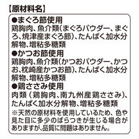 銀のスプーン にっぽんセレクト 無添加 3種アソート 国産 108g（6g×18本）猫用 おやつ