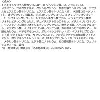 アクアレーベル トリートメントミルク （ブライトニング）しっとり 詰め替え 110mL 美白乳液 資生堂