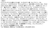 アクアレーベル トリートメントミルク （ブライトニング）とてもしっとり 詰め替え 110mL 美白乳液 資生堂